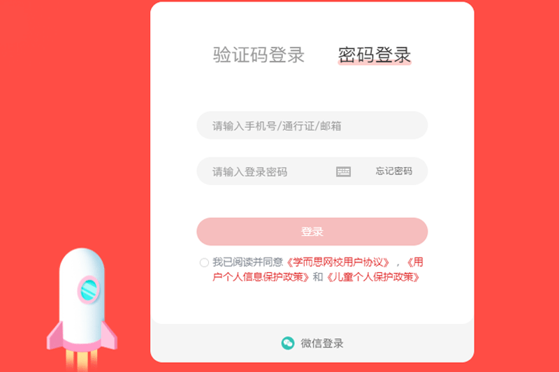 ѧ��˼��У��ͼ2