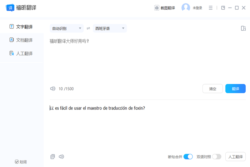 ��꿷����ʦ��ͼ2