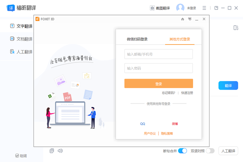 ��꿷����ʦ��ͼ4