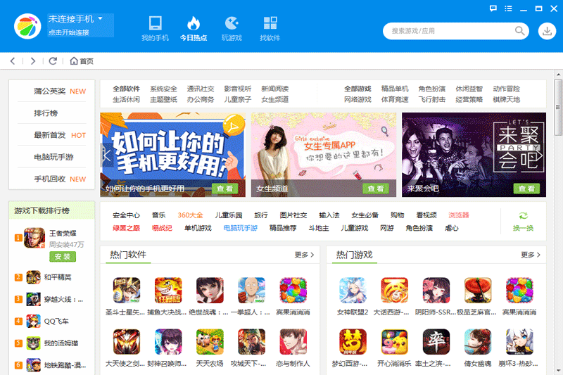 360�ֻ����ֽ�ͼ5