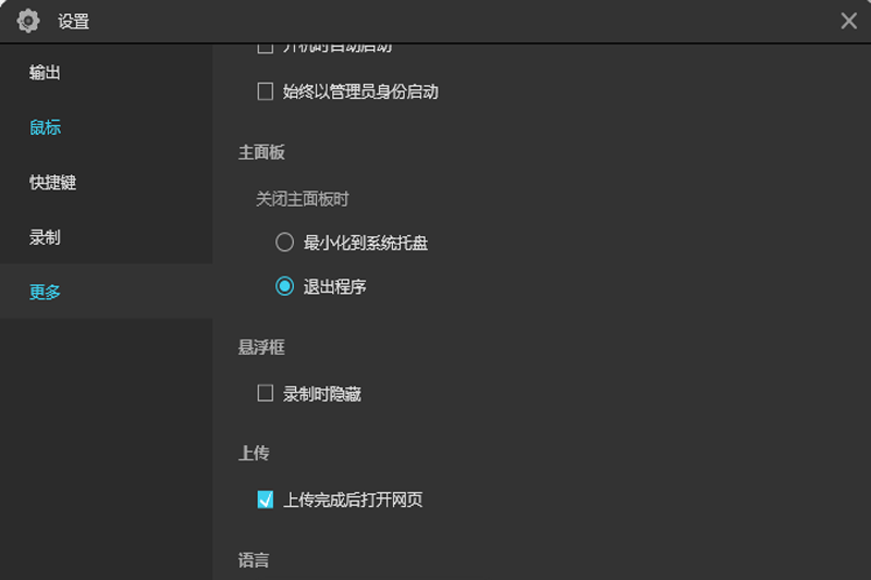 ����¼������ApowerREC��ͼ1