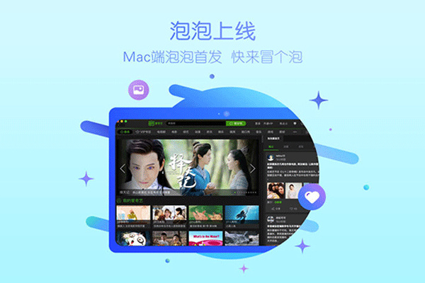 ������Mac���ͼ1