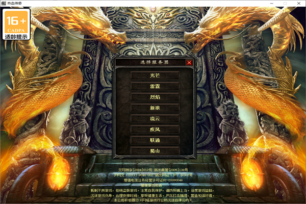 ��Ѫ�����ͼ2