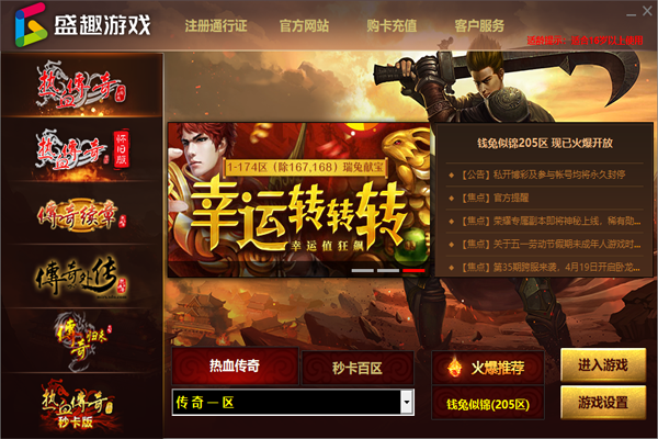 ��Ѫ�����ͼ1