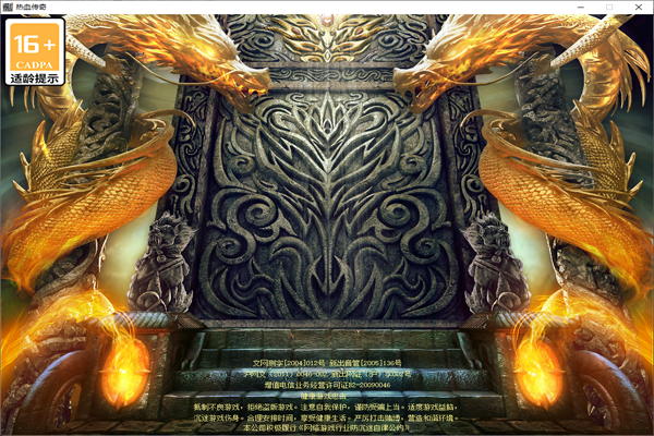 ��Ѫ�����ͼ3