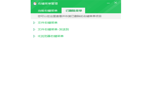 �Ҽ�������ͼ2