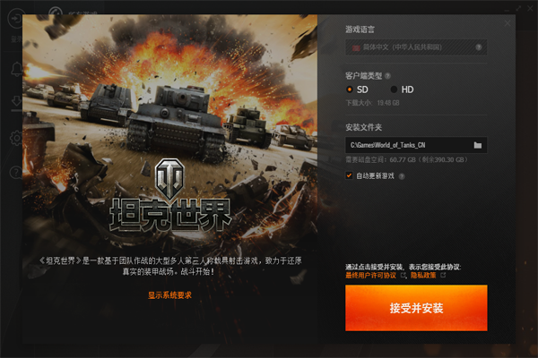 360ս��ƽ̨��ͼ3