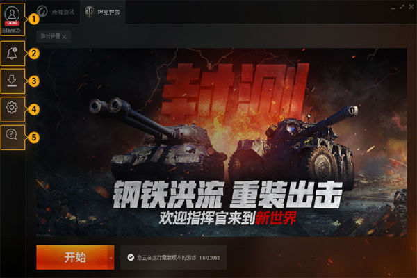 360ս��ƽ̨��ͼ2