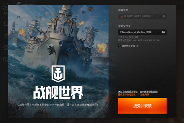 360ս��ƽ̨��ͼ4