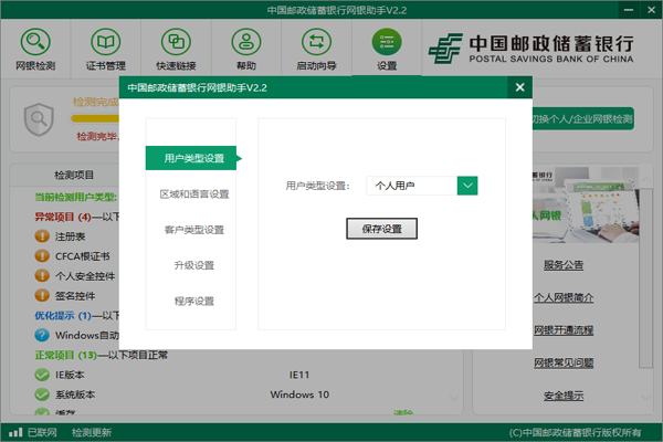 �й��������������������ֽ�ͼ3