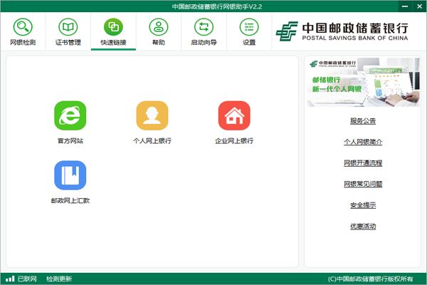 �й��������������������ֽ�ͼ4