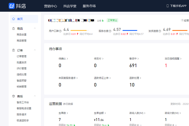 ���������64λ��ͼ1