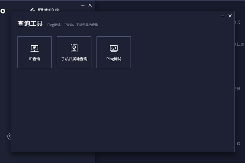 ���ٹܼ�Speedtest��ͼ6