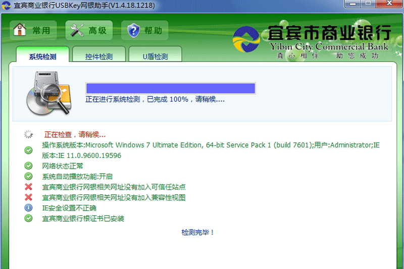 �˱���ҵ�����������ֽ�ͼ1