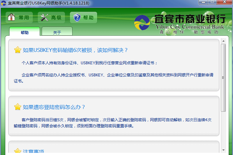 �˱���ҵ�����������ֽ�ͼ3