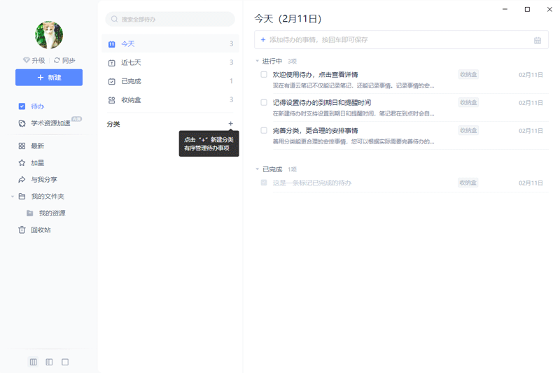 �е��Ʊʼ�Mac���ͼ3