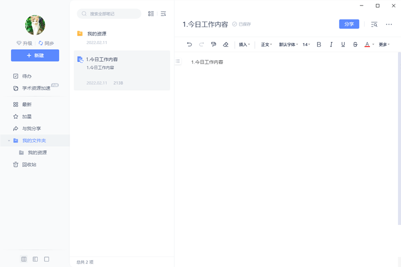 �е��Ʊʼ�Mac���ͼ2