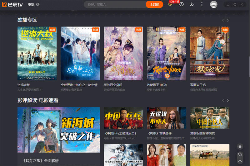 â��TV Mac���ͼ1