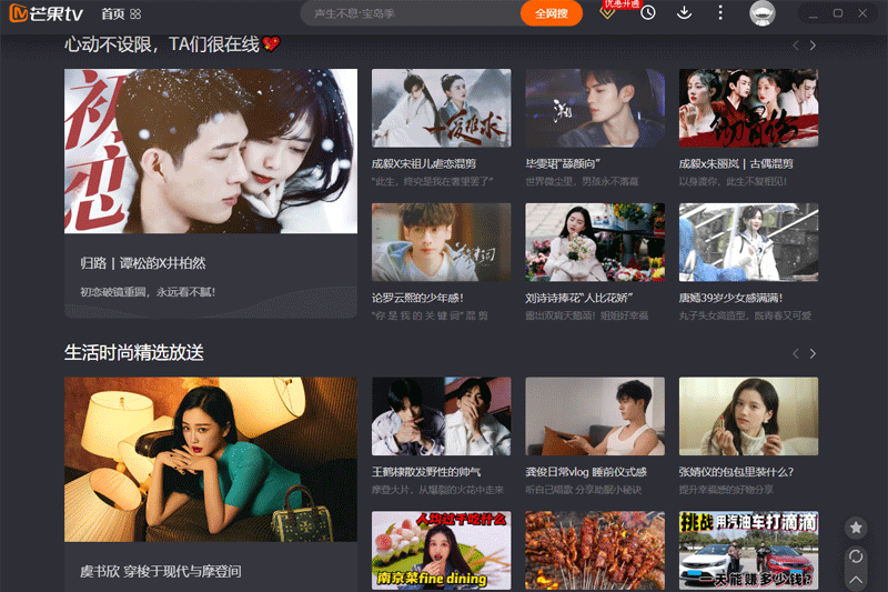 â��TV Mac���ͼ2