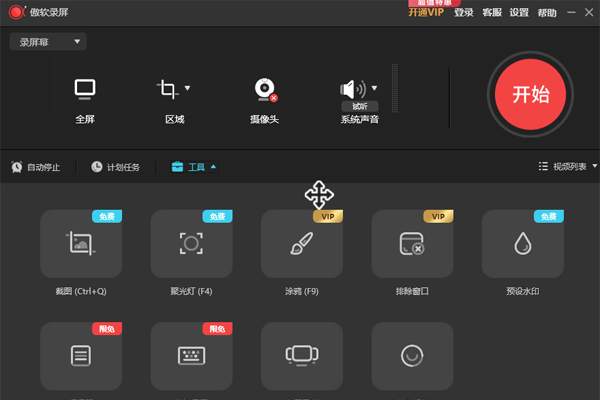 ����¼�����԰��ͼ7