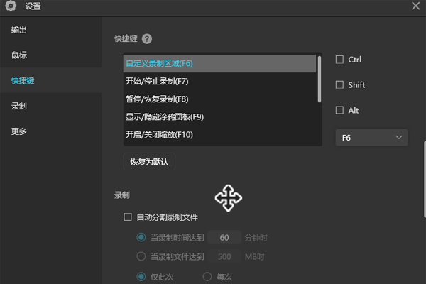����¼�����԰��ͼ9