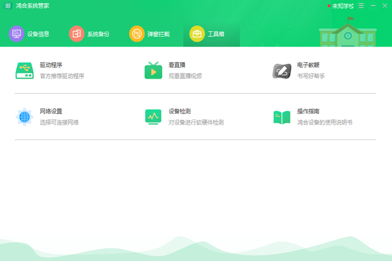 ���ϵͳ�ܼҽ�ͼ4