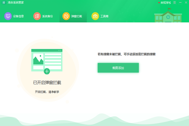 ���ϵͳ�ܼҽ�ͼ3