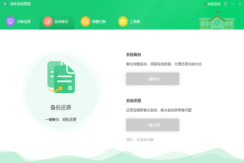 ���ϵͳ�ܼҽ�ͼ2