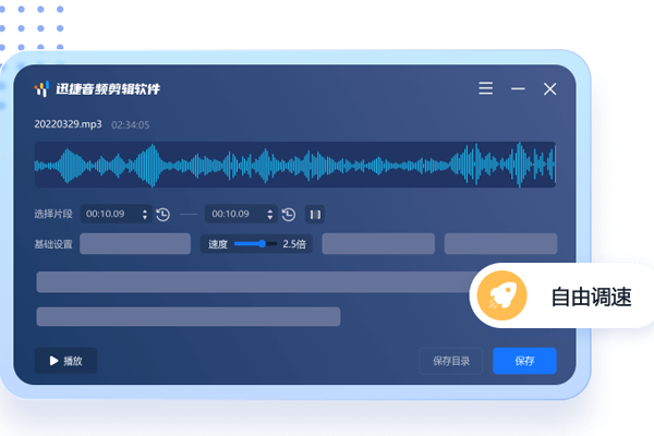 Ѹ����Ƶ����������ͼ6