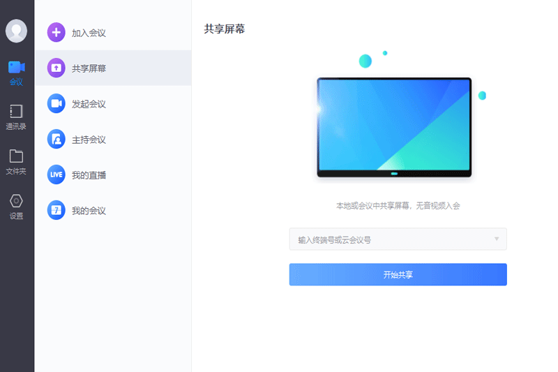 С������Mac���ͼ1