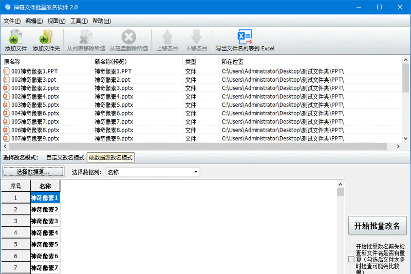 �����ļ���������������ͼ1