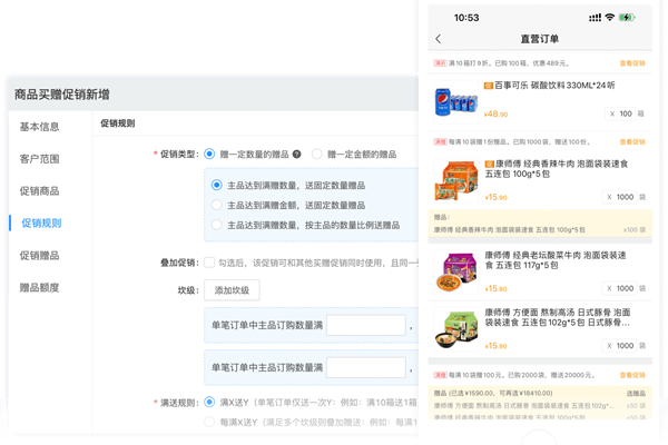 �ڲ�Ӧ�õ��԰��ͼ2