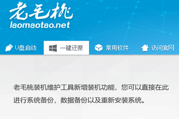 ��ë��U���������������߽�ͼ2