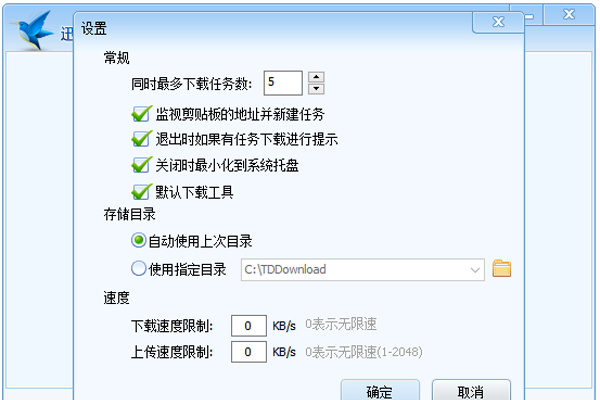 Ѹ�׾�����ͼ4