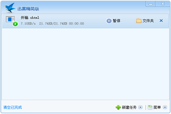 Ѹ�׾�����ͼ3