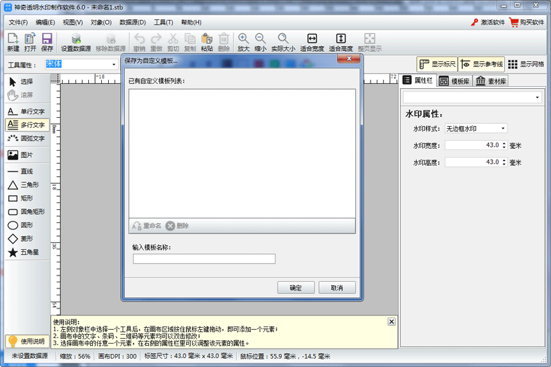 ����͸��ˮӡ����������ͼ6
