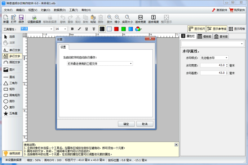 ����͸��ˮӡ����������ͼ5