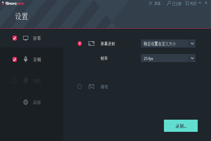 Wondershare Filmora Scrn��ͼ2