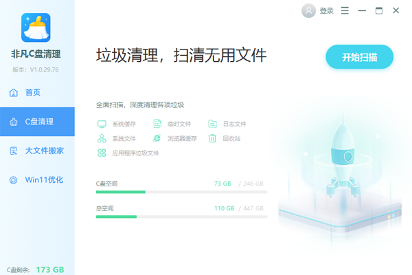 �Ƿ�C��������ʦ��ͼ4