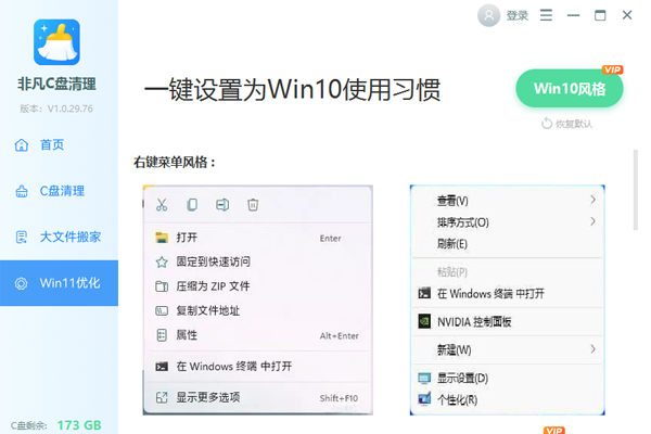 �Ƿ�C��������ʦ��ͼ2