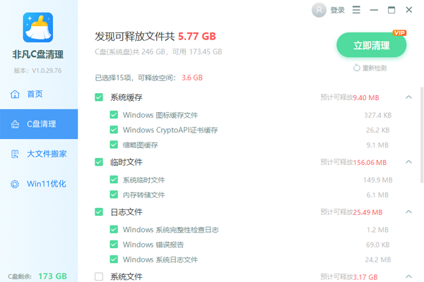 �Ƿ�C��������ʦ��ͼ3