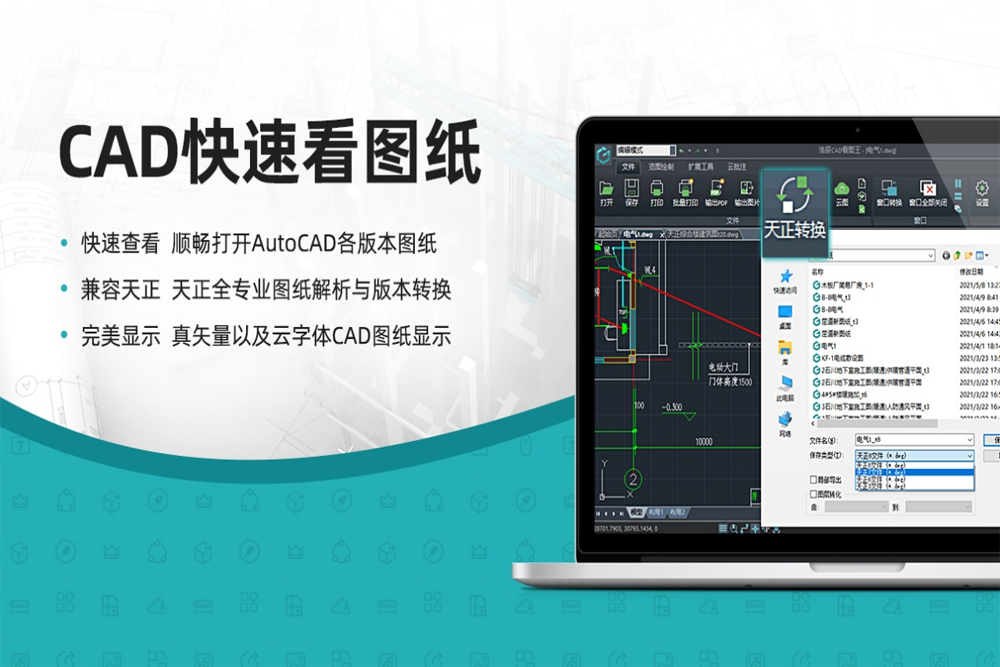 �Ƴ�CAD��ͼ��32λ��ͼ2