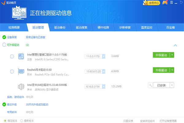 ����������ݰ��ͼ3