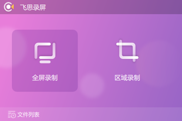 ��˼¼��ר�ҽ�ͼ1