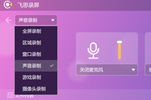 ��˼¼��ר�ҽ�ͼ4