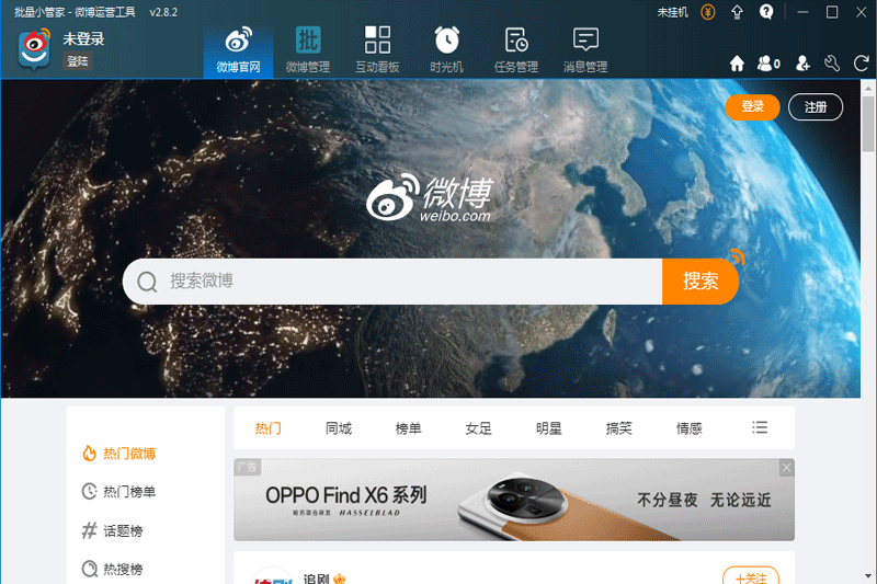 ΢������С�ܼҽ�ͼ2