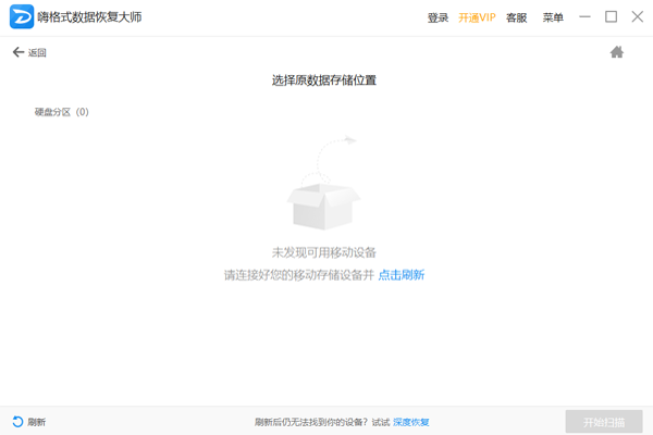 �˸�ʽ���ݻָ���ʦ�������ͼ4