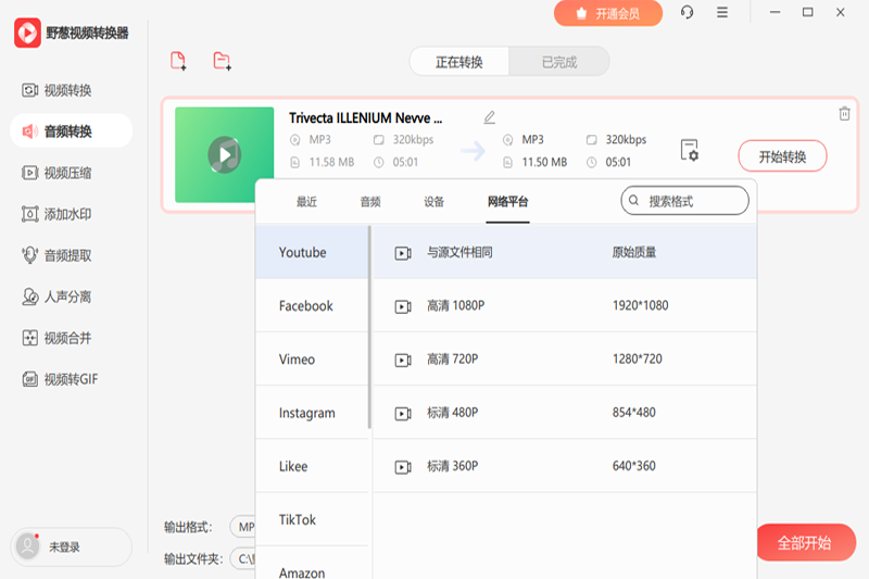 Ұ����Ƶת������ͼ3