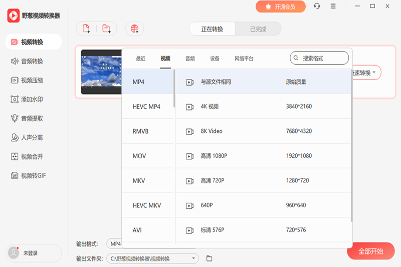 Ұ����Ƶת������ͼ4