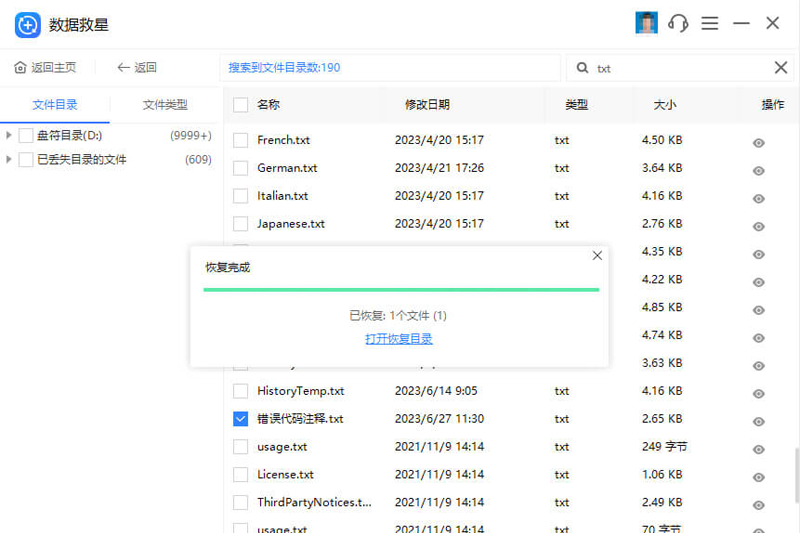 ���ݾ��ǽ�ͼ1